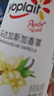 优诺（yoplait）优丝混合口味酸奶135g*12杯 家庭分享装【源头直发】 实拍图