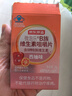 京东京造 B族维生素咀嚼片60片 西柚味复合b族b1b2b6b12叶酸生物素泛酸 实拍图