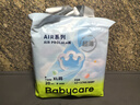 babycareAir pro拉拉裤夏季超薄透气尿不湿宝宝尿片bbc婴儿尿布迷你装 拉拉裤【L】22片 适合9-14KG 实拍图