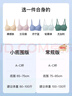 ubras无尺码浪花领文胸收副乳内衣女无痕小胸聚拢文胸无钢圈胸罩 松石青色-背勾 均码 (100-130斤) 实拍图