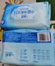 洁柔EDI纯水湿巾80片*6包洁肤柔湿纸巾婴儿湿巾不黏腻无酒精200*150mm 实拍图