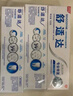 舒适达多效护理 抗敏感 口腔健康 牙膏套装 540g 新旧包装随机发 晒单实拍图
