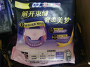 苏菲超薄0皮筋超熟睡安心裤XL码40条囤货装安睡裤裤型卫生巾京东自营 实拍图