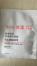 雅漾（Avene）【樊振东同款】专研保湿修护面膜15片 舒缓泛红提亮贴片面膜 实拍图
