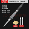 德力西塑料切割神器亚克力板电热切割刀KT板海绵泡沫热熔切刀工具 实拍图