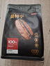 京东京造  日出·曼特宁咖啡豆227g 湿刨法高度烘焙精品黑咖啡SOE 实拍图