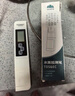 山山 水质检测笔TDS&EC多功能高精度便携式办公室家庭饮用水质检测仪 实拍图