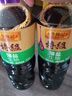  特级薄盐生抽1.22kg*2 【特级 减盐】4重0%添加 酱油 实拍图