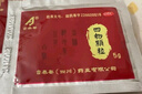 吉泰安 四物颗粒 5g*9袋/盒*3盒装 血虚面色萎黄头晕眼花心悸气短 月经不调 养血调经 实拍图