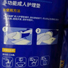 永福康成人护理垫L60片（尺寸60*90cm）婴儿孕产妇床垫老人一次性隔尿垫 实拍图