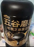 五谷磨房食养礼润养三宝黑芝麻糊阿胶养胃山药营养品送长辈送礼礼盒1638g 实拍图