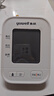 鱼跃（Yuwell）房颤电子血压计S67XR血压仪家用医用高精准血压测量仪送老人礼物 实拍图