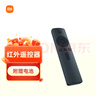 小米电视遥控器红外版原装电视机网络盒子机顶盒5/5pro/4a/4c/4s/3/2/1代通用带电池 实拍图