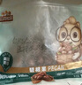 三只松鼠碧根果500g/袋装 坚果炒货干果手剥休闲零食送礼一斤装  实拍图