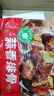 天海藏【1/3袋】蒜香排骨 猪排骨油炸小排半成品免腌制空气炸锅美 蒜香排骨200g*1袋 实拍图