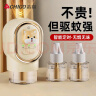 志高（CHIGO）电蚊香液驱蚊液驱蚊器家用无烟无味智能定时灭蚊器 2瓶1器(套装) 实拍图