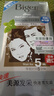 Bigen美源发采快速黑发霜染发膏（黑褐色 883）进口 快速染发健康遮白 实拍图