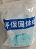 杰凯诺酒精块固体酒精酒精块固体酒精炉伴侣固体蜡块20克一块 2斤装 实拍图