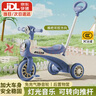 贝趣儿童三轮车自行车1-3-6岁脚踏车宝宝平衡车婴儿幼儿2岁小孩童车 蓝 【升级加大】灯音乐+转向推杆 滑步滑行车生日六一儿童节礼物 实拍图