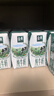 伊利金典纯牛奶整箱 200ml*24盒 3.6g乳蛋白 原生高钙 礼盒装 实拍图