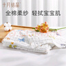 十月结晶婴儿纱布方巾6层6条装印花纯棉口水巾洗脸洗澡 小熊+宇航员30*30 实拍图