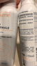 雅漾（Avene）舒泉调理喷雾150ML 定妆补水保湿 爽肤水化妆水 护肤中喷礼物 实拍图