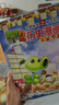 植物大战僵尸2武器秘密历史漫画（套装1-10册）六一儿童节礼物女孩男孩 实拍图