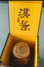 茅台（MOUTAI）汉酱酒 酱香型白酒 51度 500ml*1 单瓶装 实拍图
