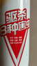 彩虹杀虫喷雾剂灭蟑螂药苍蝇蚂蚁跳蚤蚊子麦蛾尘螨害虫通用气雾剂 【有效驱杀8种害虫】无味750ML升 实拍图