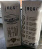 蒙牛特仑苏【线下同款礼盒】纯牛奶250ml*12盒 3.6g乳蛋白 实拍图