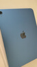 Apple/苹果【国家补贴】iPad 11英寸 A16芯片2025年款 平板电脑 (128GB WLAN版/学习办公娱乐)蓝色 实拍图