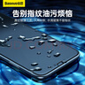 倍思 适用苹果11promax/Xs Max钢化膜 iPhoneXs Max/11promax手机膜 高清防摔全玻璃贴膜 实拍图