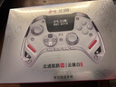 北通鲲鹏50第二代智控无线游戏手柄xbox手机switch2电脑PC电视steam震动NS原神刺客信条 云翼白 实拍图