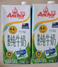 安佳（Anchor）4.4g原生高钙高蛋白全脂纯牛奶1L*12盒 新西兰进口草饲牛奶 实拍图