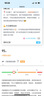 PICOOC有品智能体脂秤电子秤人体秤体重秤家用38项数据高精准脂肪测量秤BigPro生日礼物礼品送男女友 实拍图
