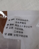 恒都 国产谷饲眼肉原切牛排 450g/袋 （3-4片） 健身生鲜牛肉 实拍图
