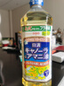 日清日本原装进口芥花亚麻籽油食用调和菜籽油含欧米伽3亚麻酸800g/瓶 实拍图