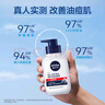 妮维雅（NIVEA）男士【王子奇同款】控油抗痘洁面150g去黑头氨基酸洗面奶青少年 实拍图