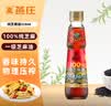 燕庄 香油228ml【一级】100%纯芝麻油 凉拌火锅油碟调味 实拍图