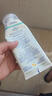妙思乐（Mustela）婴幼儿思恬雅益佳霜20ml旅行装晒后舒缓干痒红面霜爽身保湿身体乳 实拍图