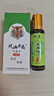 英滴荆滚珠型风油精大瓶老牌子正品提神醒脑晕车老虎头蚊虫叮咬18ml 实拍图