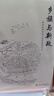 乡族与新政：清至民国闽西石壁的地域社会 晒单实拍图
