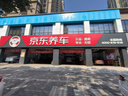 美孚（Mobil）美孚1号极光银美孚先进全合成汽机油 5W-30 SP级4L 新老包装发货 实拍图