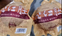 正阳楼中华老字号松仁小肚300g*2正宗哈尔滨特产东北特色下酒菜熏酱熟食 实拍图
