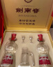 剑南春 水晶剑 52度 500ml*2瓶  双支礼盒 浓香型白酒 实拍图