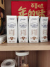 蒙牛特仑苏纯牛奶250ml*16盒3.6g乳蛋白礼盒整箱装 实拍图