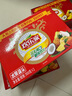 欢乐家橘子罐头900g*2瓶 新鲜糖水水果罐头礼盒装 休闲零食 黑色星期五 实拍图