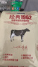 飞鹤经典1962中老年高钙牛奶粉400g 高蛋白维生素成人营养粉便携装 实拍图