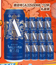 青岛啤酒奥古特[A3] 全麦酿造 500ml*12听 礼盒装  实拍图