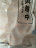 上鲜 鸡翅中 净重2斤 单个40-50g大翅中 出口级 鸡翅膀烤鸡翅鸡肉 实拍图